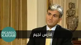 Fares Noujaim | حديث آخر - مقابلة مع  فارس نجيم