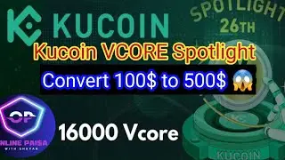 kucoin Spotlight VCORE token || Kucoin vcore sale