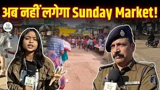 Bhilai के सुपेला में पुलिस की बड़ी कार्रवाई, अब नहीं होगा रोड जाम। Ground Report  | CG Bhaskar
