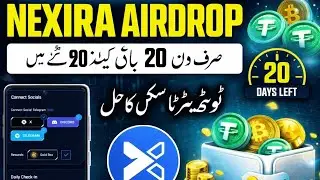Nexira Airdrop | End Hone Mein Sirf 20 Din Baqi | Complete Tutorial | Free Crypto
