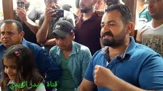 اغنية صارلك يومين ماعاجبني ابداع رابطة فنانين ومبدعين القشله