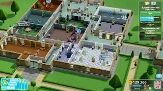 Two Point Hospital прохождение #3 Малая Лабуда 3 звезды