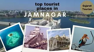 top places to visit in jamnagar#travel #gujarat #gujrattourism #jamnagar