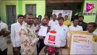 నారాయణఖేడ్ రైతులకు బంపర్ ఛాన్స్  &ndash; 109 పనిముట్లు&hellip; ఒకే వేదిక   || SKS FLY TV ||