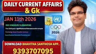 Daily Current Affairs 11th January 2026#ssc #rrb #banking #group1mains #group2 #group3 #group4