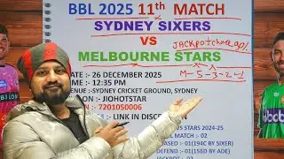 Melbourne Stars vs Sydney sixers bbl 2025 11th match prediction, SYS vs MLS today match prediction 