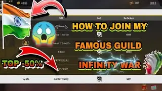HOW TO JOIN MY GUILD INFINITY WAR 😱।। I HOPE INDIAN BEST GUILD।। INDEPENDENCE DAY SPECIAL 🙏