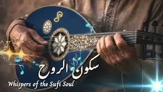 Soulful Qanun & Kaman: Middle Eastern Instrumental Therapy Music 🎧✨