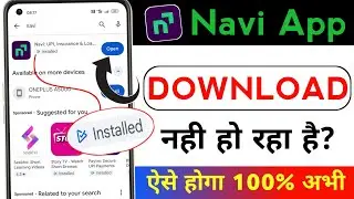 Navi Upi Install problem | Navi App download nahi ho raha hai | Navi application install nahi ho rha