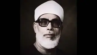 Muroja'ah hafalan QS. An-Naba | Syaikh Mahmud Khalil al-Husary