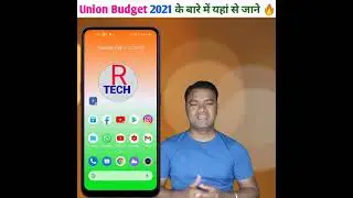 Union Budget 2021 के बारे में यहां से जाने 🔥🔥| यूनियन बजट 2021 PDF यहां से download करे 🔥🔥🔥