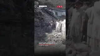 Danyore Tragedy | Landslide | Gilgit-Baltistan Flood