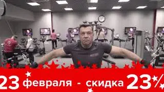 СОЛНЕЧНОГОРСК / FLY FITNESS / 23 февраля