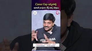 Career Gap ఉన్నవాళ్లు ఇలాంటి projects చేస్తే జాబ్స్ వస్తాయి | Codegnan | SumanTV Anchor Nagaraju