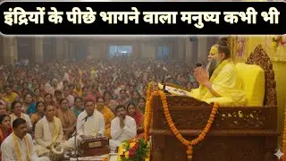 मस्त रहो भगवान तुम्हारे हर पल साथ हैं || राधे राधे 🙏 || जीवन से हार गए हो तो ये सुनो #premanand 