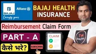 Bajaj Health Insurance Reimbursement Claim Form Part - A कैसे भरे I Bajaj allianz I TPA Insights I