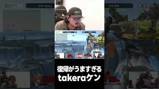 takeraケン、この道５年の芸術復帰【スマブラSP】