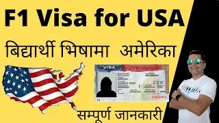 All you need to know about USA F1 Visa and how to come to USA.