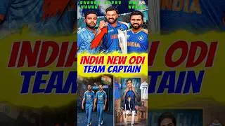 BCCI SHOCKED EVERYONE NEW ODI CAPTAIN🥵