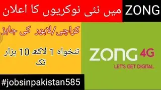 ZONG Mai nayi job #trending #job #viralvideo