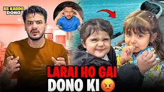 Aizal Aur Sarah Ki Larai Ho Gayi 😡 || Trip Ka Pehla Din Spoil Kr Diya In Dono Ny 😞