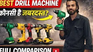BEST DRILL MACHINE 2026 🔥 | Kaunsi Drill Hai Sabse ZABARDAST? | Full Comparison Hindi