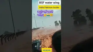 BSF WATER WING/BSF /#army #bsf #video
