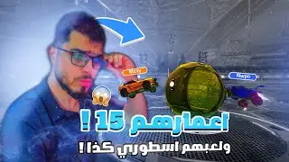 مواجهة بين التوب العرب حماسية 🔥😨 | - روكيت ليق | Mzxy vs Nwpo Showmatch