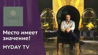 Лауреат премии  MD Choice 2017 - ресторан  Nobile