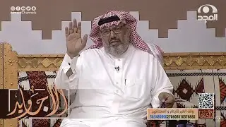 ما أحد فزع له عشان يدفع دية ولده اللي عليه قصاص وقبل تنفيذ الحكم بيومين شوفوا اللي صار | فهد بن صليم