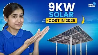 9KW Solar System Price in India 2025 | 9 किलोवाट सोलर की कीमत 2025 में कितनी है? | SolarSquare