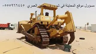 مزاودة البيع بالظرف المغلق لشركة أبناء عبدالله عبدالمحسن الخضري ( شرورة ) - السبت 9 أغسطس 2025 م