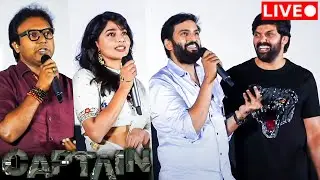 🔴LIVE : Captain Movie Pre Release Event | Arya, Santhanam, Aishwarya Lekshmi