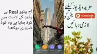 #JazzFreeInternetCode  Mobilink JAZZ Free Internet New Code&nbsp; 2019