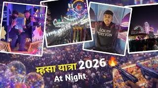 रात्री म्हसा यात्रेला गेलो 🔥 | Crowd Crazy 😳