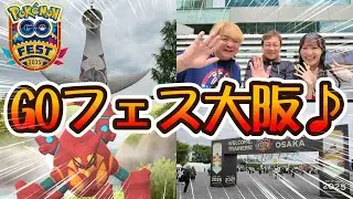 【ポケモンGO】GOフェス2025大阪♪