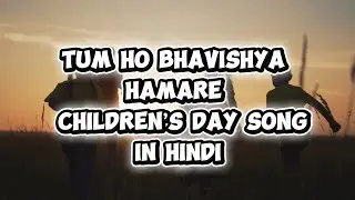 🎵Tum Ho Bhavishya Hamare | Happy Children&rsquo;s Day Song in Hindi | बाल दिवस गीत 2025 | Aazis Little One