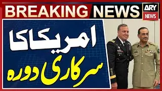 Army Chief Field Marshal Asim Munir's official visit to the US, ISPR