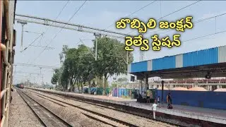 BOBBILI (VBL) Junction Railway Station & Goods Wagon Train - Vizianagaram Dt, Andhra Pradesh, INDIA