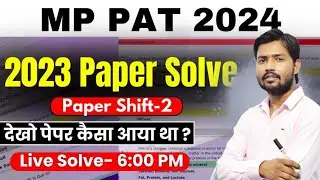 MPPAT 2025 के लिए important questions 👿 answer || pat paper old paper important question@Patandag