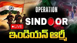 Operation Sindoor LIVE : Indian Army live on Operation Sindhoor | India Vs Pak War updates | SRKTV