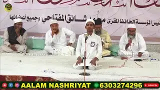  Kul Hind Musabeqa Hifz E Quran Kareem Bhiwandi 2026  کل ہند مسابقہ حفظُ القرآن الکریم #qurantilawat