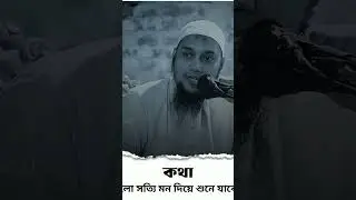 কথাগুলো মন দিয়ে শুনে যাবেন..!!😅💔 #xt_limon #unfrezzmyaccount #mrbeast #mdridom #love