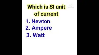 what is si unit of electric current/what is unit of current/what is si unit of current