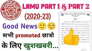 Lnmu part 1 and part 2 promoted result information | session (2020-23)