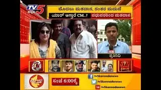 Rakshitha Prem voting | TV5 Kannada