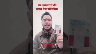 vertin 8 mg tablet ## subscribe ####