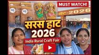 सरस हाट 2026 में क्या-क्या मिलता है? | Full Market Tour