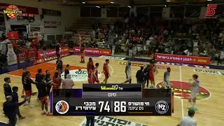 Ironi Hai Motors Ness Ziona vs. Maccabi Ironi Ramat Gan - Game Highlights