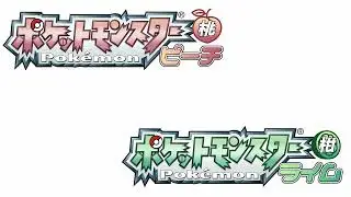 Gate - Pok&eacute;mon Peach & Lime OST (ROM Hack)